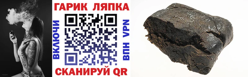Названия наркотиков Ивантеевка Каннабис  ГАШ 