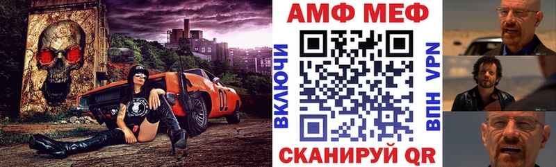 хочу   Ивантеевка  Amphetamine Розовый 