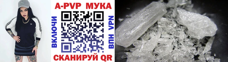Alfa_PVP СК КРИС  продажа наркотиков  omg зеркало  Ивантеевка 