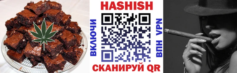 Еда ТГК марихуана  Ивантеевка 