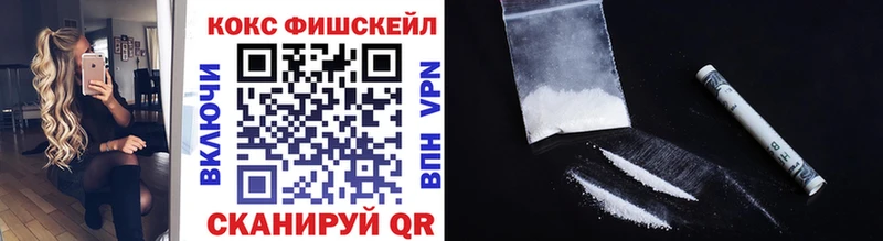 hydra зеркало  Ивантеевка  COCAIN 98%  хочу  