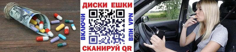 Экстази Cube  Ивантеевка 
