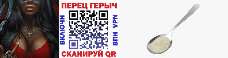MEGA ссылка  купить наркотик  Ивантеевка  Героин Heroin 