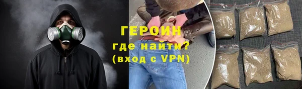 гидра Армянск