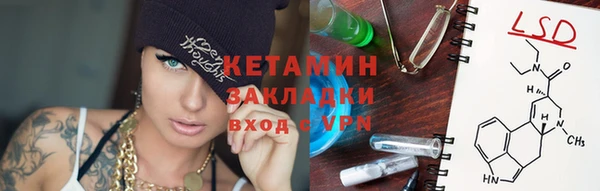 гидра Армянск