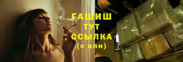 гидра Армянск
