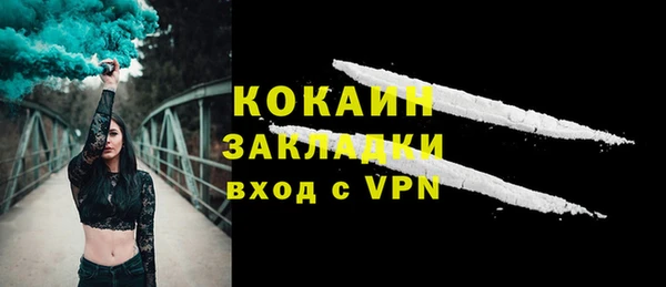 гидра Армянск