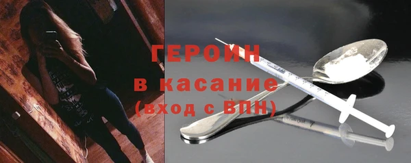 прущие грибы Аркадак