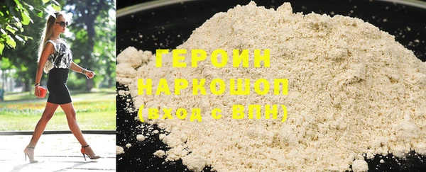 гидра Армянск