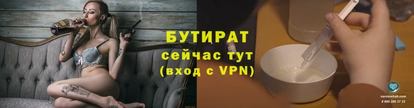 бошки Арсеньев