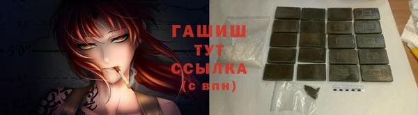 бошки Арсеньев