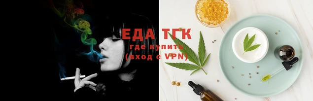 дистиллят марихуана Верхний Тагил