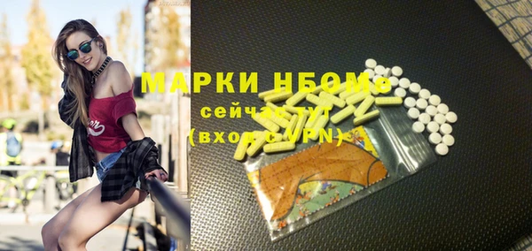 бошки Арсеньев