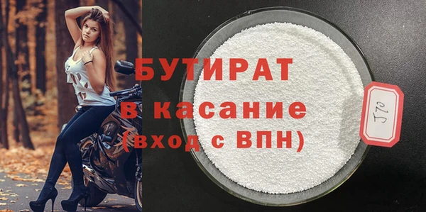 бошки Арсеньев