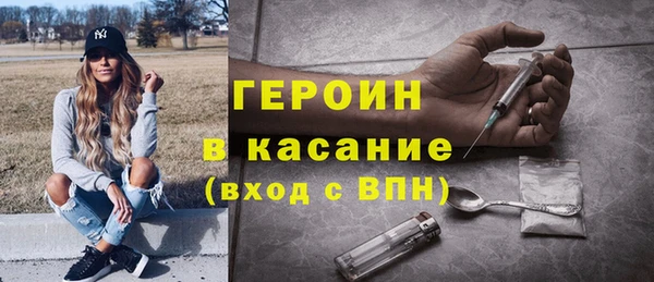 стафф Верея