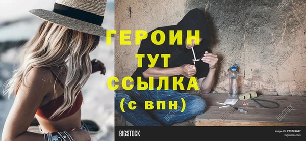 бошки Арсеньев