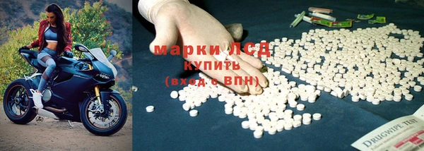 гидра Армянск