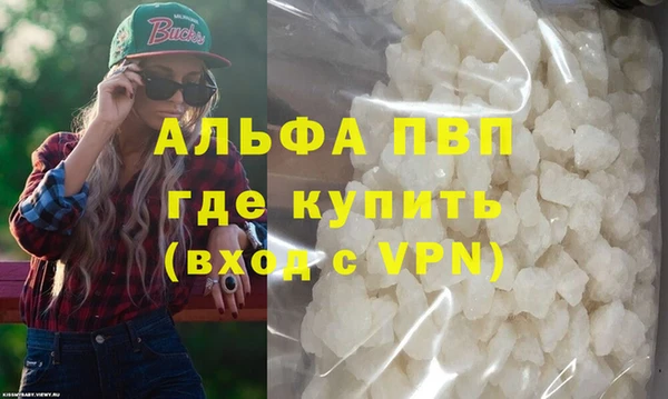 гидра Армянск