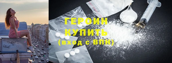 гидра Армянск