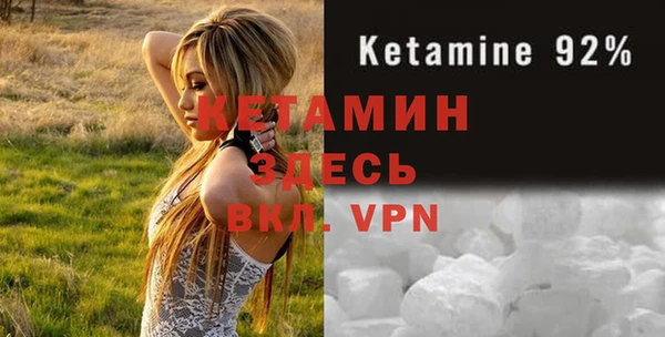 бошки Арсеньев