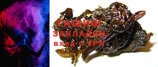 бошки Арсеньев