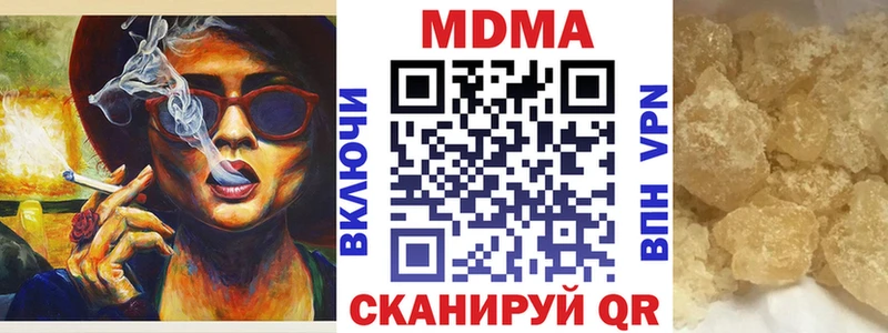 MDMA crystal ОМГ ОМГ ссылки Ивантеевка