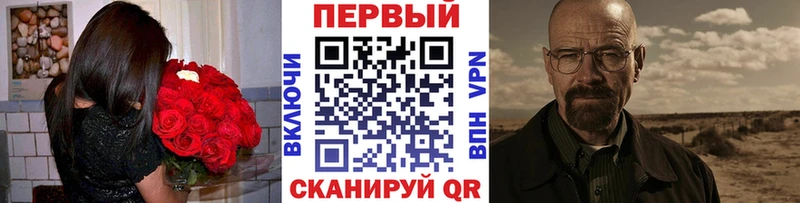 Первитин витя  Ивантеевка 