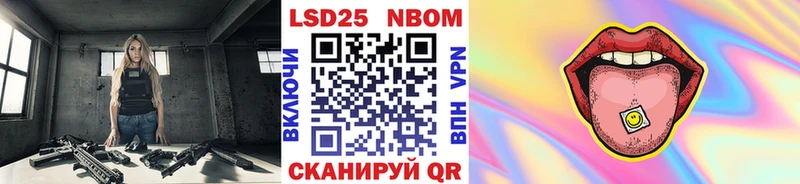 Наркотические марки 1500мкг  где купить наркоту  Ивантеевка 