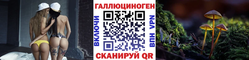 Галлюциногенные грибы ЛСД  Ивантеевка 